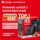 任天堂（Nintendo）Switch2代主机 NS2游戏机掌机 港版 赛车世界同捆（直邮仓）