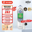 博朗（braun）耳温枪IRT6520 德国品牌 精准测温 婴儿电子体温计儿童耳温计