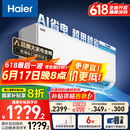 海尔（Haier）【小红花空调-绽放版】净省电1.5匹挂机卧室空调 KFR-35GW/E1-1家电国家补贴20%以旧换新