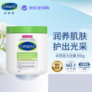 丝塔芙（Cetaphil）大白罐566g（无烟酰胺）加拿大costco版母婴敏感肌可用  保湿礼物