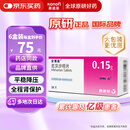 【原研进口】安博维 厄贝沙坦片 0.15g*28片/盒 6盒装