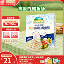 爷爷的农场DHA高蛋白鳕鱼肠儿童宝宝零食90g真鳕鱼肉 儿童节礼物