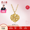 周六福18K黄金项链女彩金爱心项链妇女节礼物C067935 黄18K金 约40+5cm
