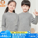 恒源祥童装纯羊绒衫毛衣中大童男童女童儿童套头纯色秋冬新款儿童毛衣 浅灰-低领 130