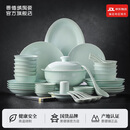 景德镇（jdz）陶瓷碗盘餐具整套影青纯色家用耐高温碗碟套装乔迁之喜礼物流影