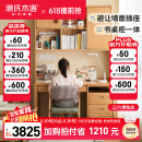 源氏木语儿童学习桌专用学生写字桌家用实木书桌写字台课桌1.2米+移门上座