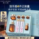 雅诗兰黛小棕瓶护肤套装(棕瓶50ml+棕眼15ml)护肤品化妆品礼盒生日礼物