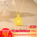 萃华金店足金999转动花朵套链黄金项链520礼物七夕告白送女友老婆节日礼物 约6g（克重少退多补）