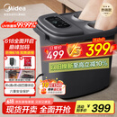 美的（Midea）泡脚桶杀菌足浴盆全自动按摩洗脚盆理疗熏蒸暖泡喷淋父亲节礼物生日送长辈ZL310深空灰
