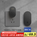 海得曼（Advent）门铃不用电池自发电无线门铃防水家用呼叫器FL-313-BLK