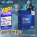 英特尔(Intel) i9-14900KF 酷睿14代 24核32线程 五年质保 台式机CPU 游戏电竞视频剪辑 畅玩无畏契约