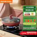 苏泊尔SUPOR 平底锅 不粘火红点聚油底煎锅炒菜锅28cm牛排锅EJ28HAP10