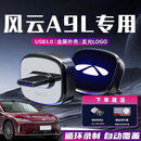 心梦思奇瑞风云A9L行车记录仪专用U盘内存高速车载优盘配件存储哨兵模式 256G【循环录制64小时】 风云A9L【仅支持128G及以上】