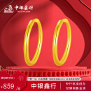 中银鑫行中银鑫行黄金素圈耳环光面999足金圆形耳饰养耳纯金黄金养耳洞 小号耳钉一对（克重多退少补） 约1g