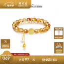 周大生八瑞吉祥黄水晶手串女纯银925国风罗盘珍珠玛瑙手链母亲节礼物