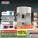 德龙（Delonghi）【国家补贴】咖啡机 家用全自动咖啡机 欧洲进口意式现磨理想手动打奶泡 S3 Plus佳伟同款Pro