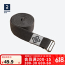迪卡侬瑜伽绳棉质肌肉伸展瑜伽带辅助健身运动拉伸带深灰色-2472913