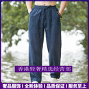 GUYN轻奢品牌男士纯亚麻裤男休闲裤夏季男装宽松薄款直筒棉麻长裤子 藏青色 藏青色 M 100-125斤