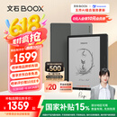 BOOX文石Leaf5【papi酱同款】7英寸电子书阅读器墨水屏电纸书电子纸  办公本平板电脑 森林绿