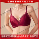 tutuannaAAT轻奢品牌女士内衣女本命年红色小胸聚拢法式蕾丝薄款文胸套装 酒红色  70B 32