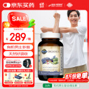 Garden of life生命花园有机天然多元男性复合维生素维生素b族片缓解疲劳30片/瓶