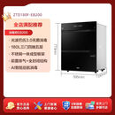 海尔（Haier）三抽四五层嵌入式家用碗筷消毒柜EB130/EB150/EB200 180L三门五层