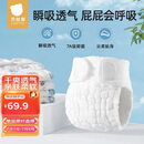 贝肽斯尿布婴儿可水洗棉纱布尿芥子兜布戒子尿片裤15-30斤用 XL码5条装