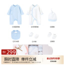 英氏（YEEHOO）婴儿衣服新生儿衣服满月见面礼百天礼盒礼物高档3-6个月