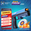 汉王（Hanvon）PKGUN电动手枪大人孩子陪伴打靶射击AI智能识别提升专注力益智玩具APP链接节日礼物（安全无弹）