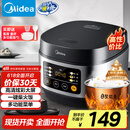 美的（Midea）电饭煲电饭锅小型3升2-3人前置大屏面板24小时预约多功能压力家用智能电饭煲FB30Q1-406K