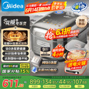 美的（Midea）纯钛0涂层电饭锅防粘4L无涂层花瓣ih电饭煲4-5人家用不锈钢智能多功能MB-HS412 国家补贴