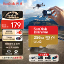 闪迪（SanDisk）256GB TF(MicroSD)内存卡 4K极速金卡A2 V30 U3行车记录仪 运动相机无人机 监控存储卡 读190MB/s