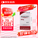 【大促优惠装】[上海医药] 溴吡斯的明片60mg*60片/盒 [5盒装]