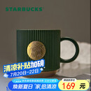星巴克（Starbucks）墨绿色条纹女神铭牌马克杯340ml咖啡杯陶瓷杯水杯男毕业毕业礼物