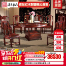 善匠良品 红木家具印尼黑酸枝 (学名:阔叶黄檀）实木餐桌转盘圆餐台 新中式餐桌组合 1.58米桌(含转盘)+10椅组合