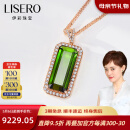 伊彩珠宝  天然绿碧玺吊坠方形镶钻石挂坠女18K金祖母绿色宝石 6.8克拉 +18K金链