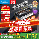美的（Midea）暖阳消毒柜嵌入式家用 厨房餐具碗柜碗筷茶杯茶具 紫外线 110L三层大容量【国家补贴】110HQ2pro