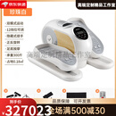 麦瑞克（MERACH）电动迷你椭圆机家用小型燃脂踏步机多功能健身器材脚踏机 无线遥 新穴位踏板