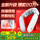 SKG颈椎按摩器G5颈部肩颈按摩仪U型枕脉冲揉捏理疗护颈仪脖子牵引器热敷 端午父母亲节礼物送爸妈礼品 【新品爆卖20万+】升级限定礼盒装