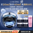 兰蔻超修小黑瓶眼霜20ml焕亮抗初老淡化黑眼圈礼盒生日礼物达人专属