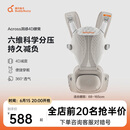 两只兔子Buddy BuzzyAcross洞感4D腰凳轻便两片式背带减震护腰透气多功能抱娃神器