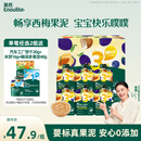 英氏（Engnice）畅润多婴幼儿西梅果泥85g*6袋草莓蓝莓桑葚水果泥宝宝辅食泥