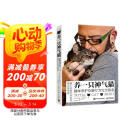 养一只神气猫――猫咪养护及猫行为完全指南 母亲节 母亲节礼物