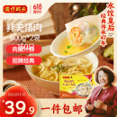 湾仔码头上汤小云吞鲜美猪肉小馄饨云吞生鲜早餐速食600g*2 150只