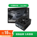 长城（Great Wall）额定650W X6金牌全模电脑电源（漏电监测/全电压/单路12V/70cm长线材/支持5060TI/国家补贴15%）