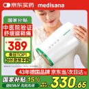 medisana德国手部按摩器手掌风湿热敷手指关节手腕腱鞘按摩仪母亲节礼物
