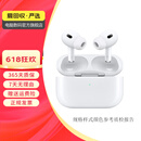 苹果(Apple) AirPods Pro（第二代）磁吸 配MagSafe无线充电 蓝牙耳机 二手 磁吸无线