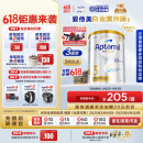 爱他美（Aptamil）白金澳洲版 幼儿配方奶粉 3段(12-36个月) 900g 3罐箱装