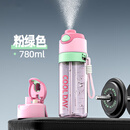 oktp喷雾水杯儿童初中学生上学专用运动水壶夏季带刻度吸管喷水杯子
