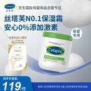丝塔芙（Cetaphil）大白罐 550g 面霜婴童身体乳霜不含  母婴专用
